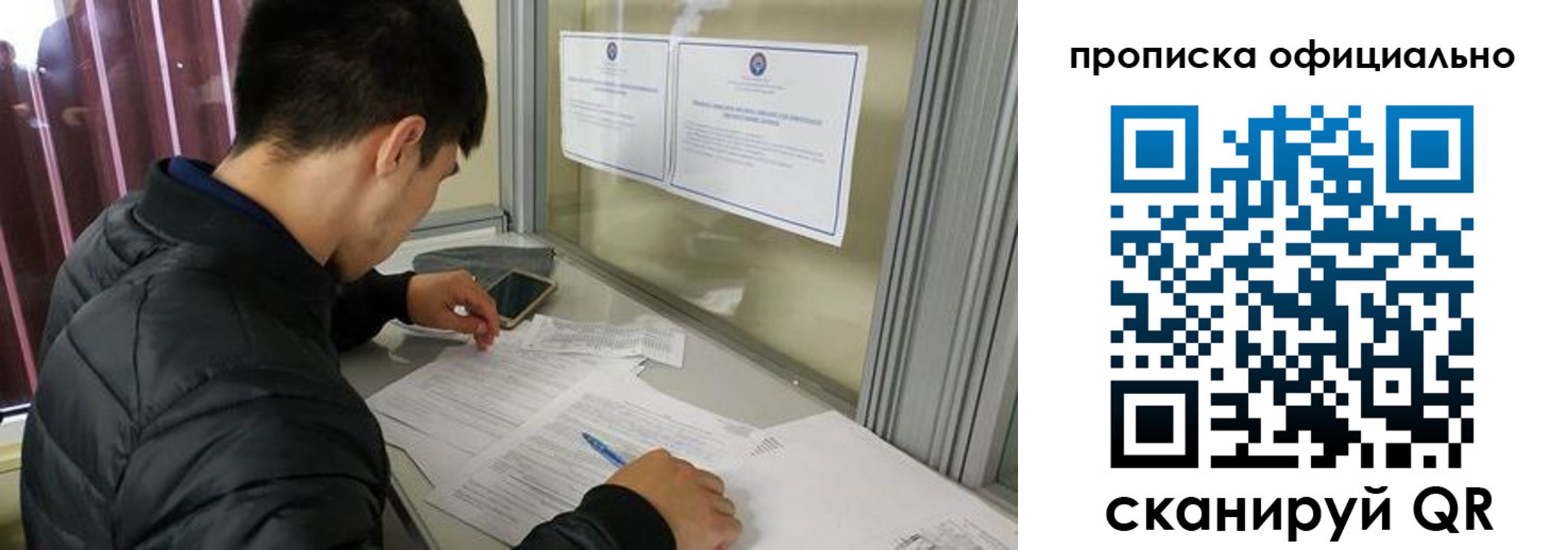 прописка в квартире в Качканаре