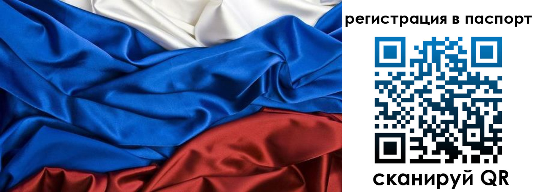 временная регистрация гарантия в Качканаре