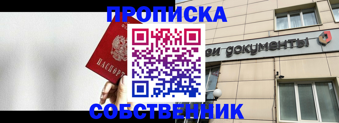 регистрация для школы в Качканаре