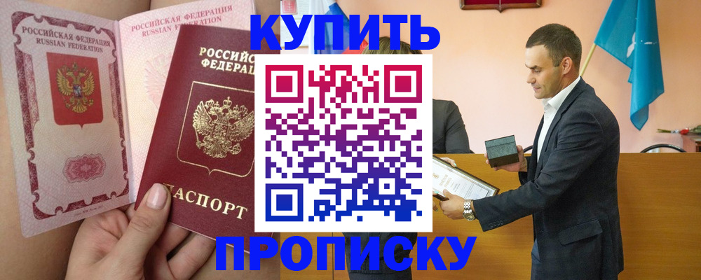 найти адрес прописки в Качканаре