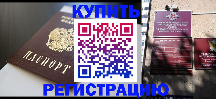 найти адрес прописки в Качканаре