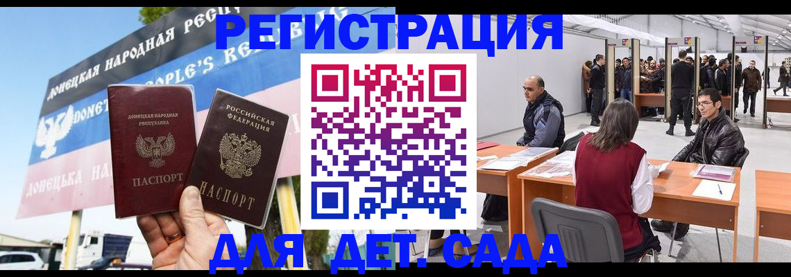 временная регистрация недорого в Качканаре